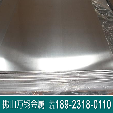 佛山3003铝板厂家最新报价