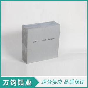 5052铝板模块化数据中心散热通道CFD优化