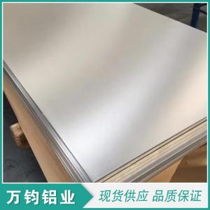 7050铝板深潜器耐压壳体超厚板轧制分层缺陷预防