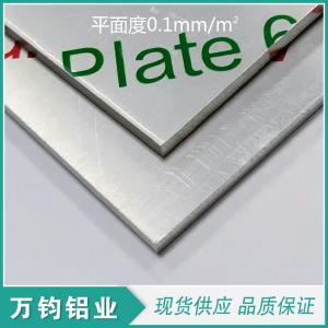 6082-T6铝板分拣机导轨表面硬化处理技术