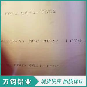 1060-O态铝板电容器外壳深冲裂纹预防措施